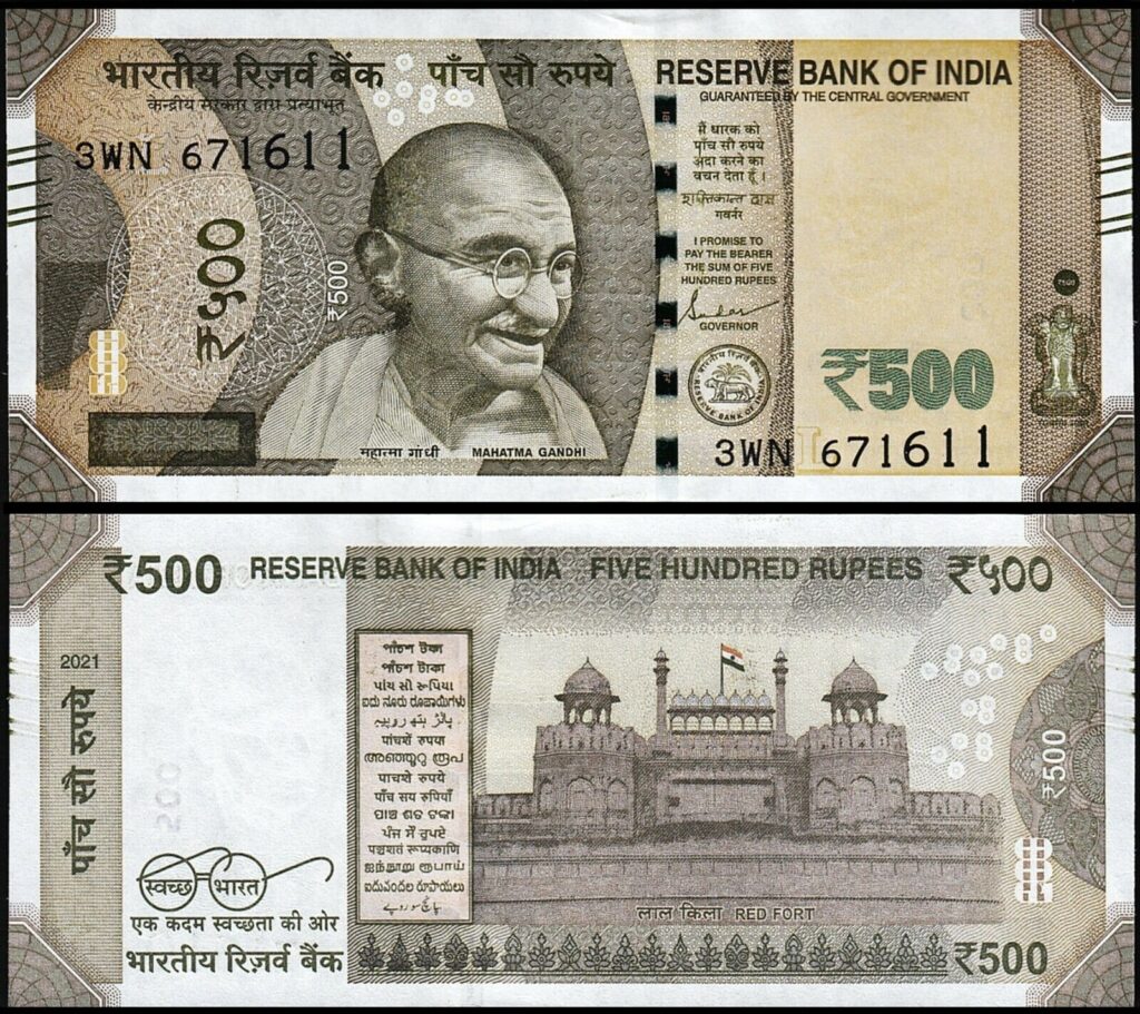 India 500 Rupees 2017 UNC P 114 Mahatma Gandhi Fortumor Numismatic