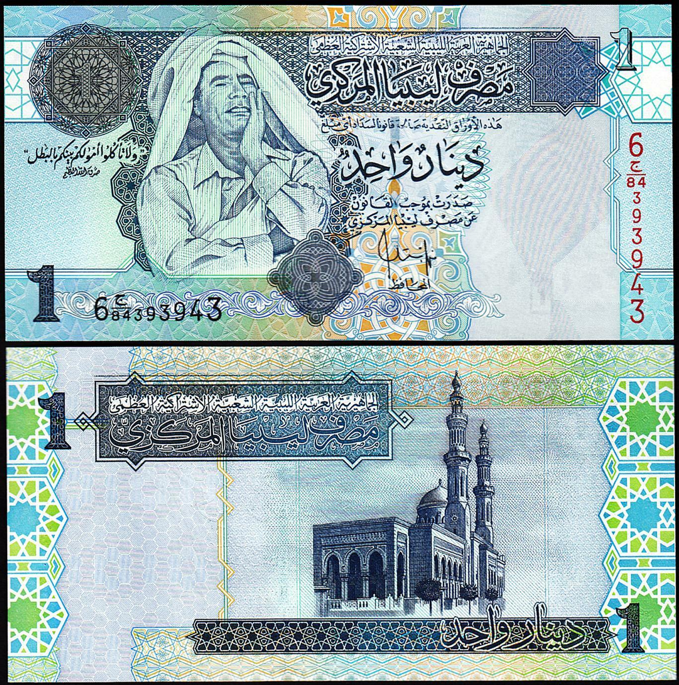 Libya 1 Dinar 2004 BUNDLE Pack 100 PCS Consecutive UNC P 68b