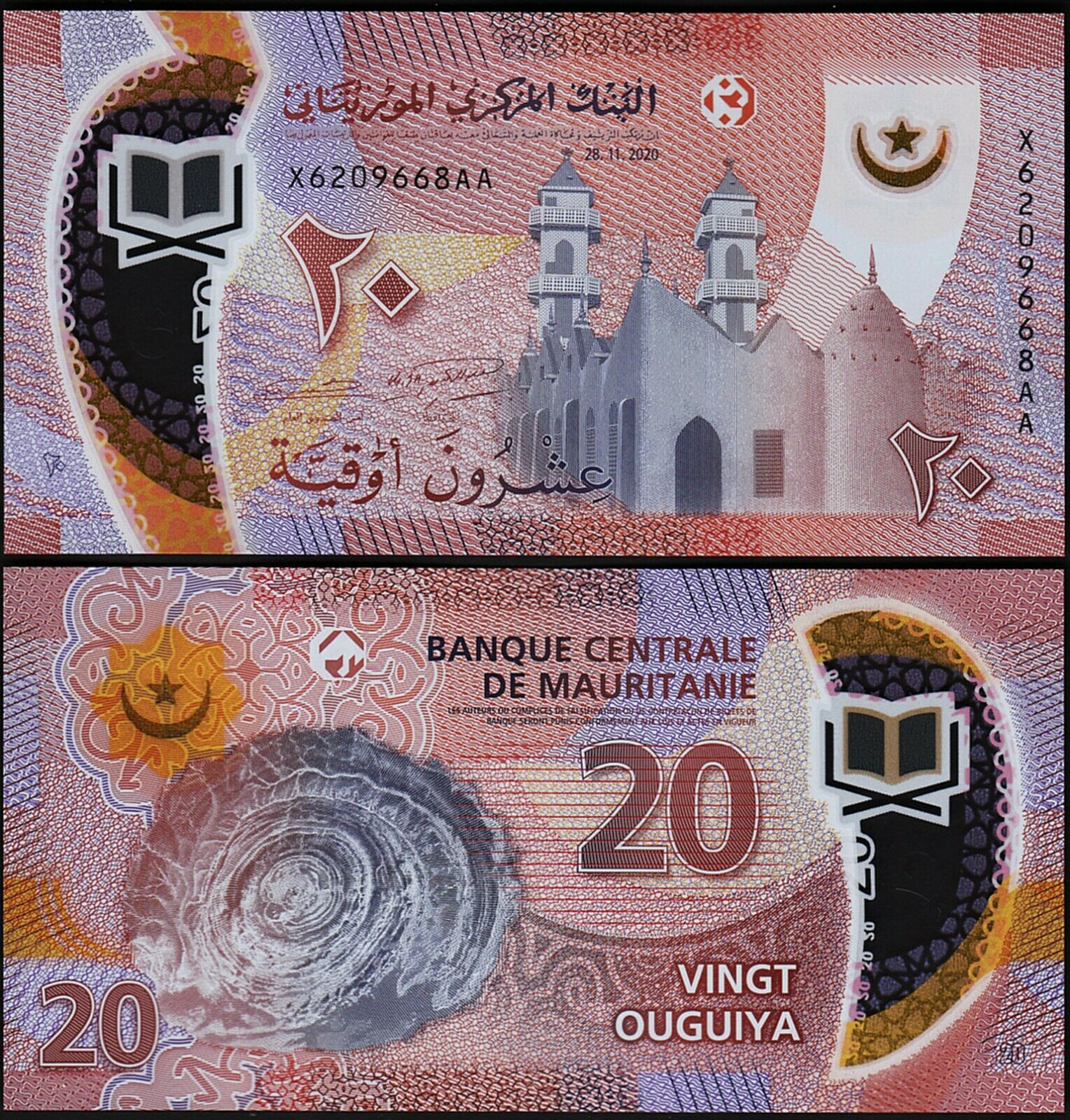 Mauritania 20 Ouguiya 2020 2021 UNC ½ BUNDLE Pack 50 PCS Polymer P