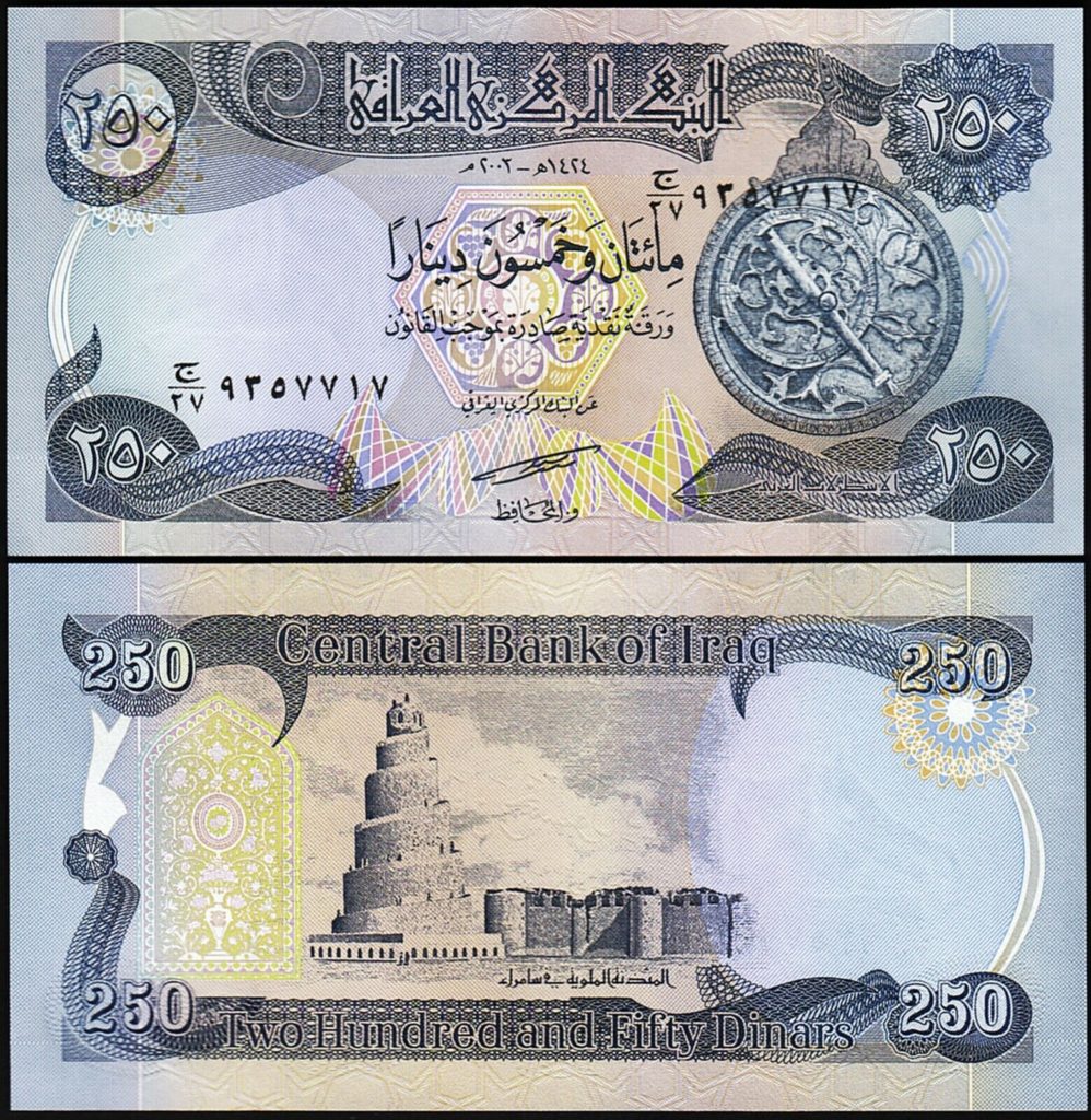 Iraq Dinars Unc Bundle Pack Of Pcs P A Fortumor