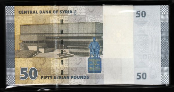 Sy 50 Pounds 2009 , BUNDLE Pack Of 100 PCS , UNC , P.112 - Image 2