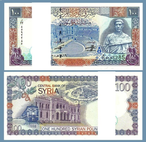 Sy 100 Pounds 1998, UNC, Bundle Pack 100 Pcs Consecutive, P-108