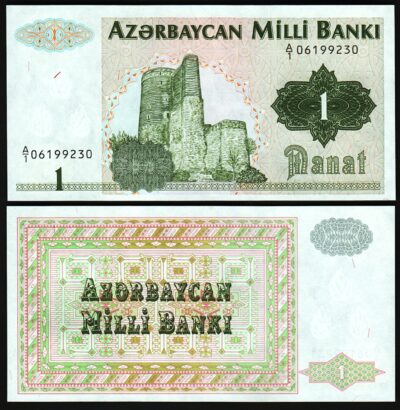 Azerbaijan 1 Manat 1992, UNC, P-11, Prefix A/1