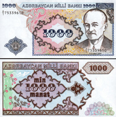 Azerbaijan 5 Manat 2017, UNC, P-32, Prefix C – Fortumor Numismatic