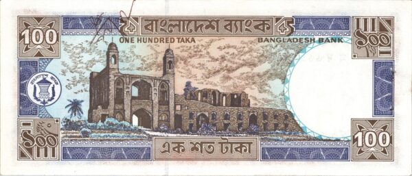 Bangladesh 100 Taka, 1983 2000, AU, P-31b, With Pen Mark - Image 3