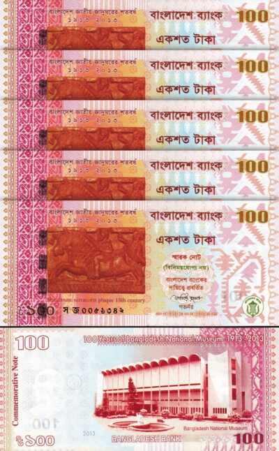Bangladesh 100 Taka 2013, UNC, 5 Pcs LOT, P-63, Comm, 100 Years National Museum