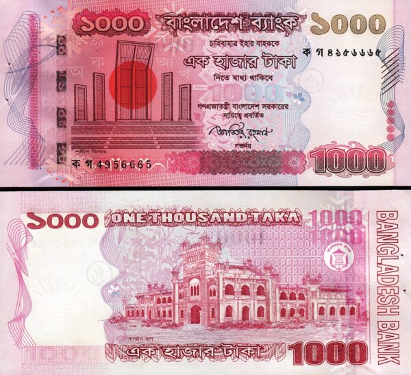 Bangladesh 1000 Taka 2010, UNC, P-51c