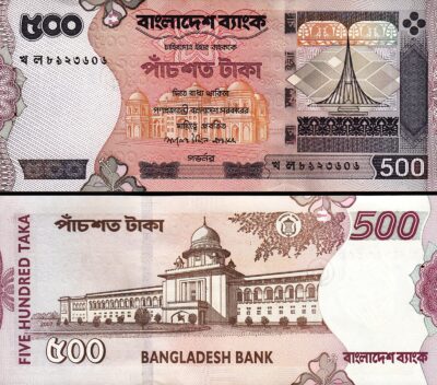 Bangladesh 500 Taka 2007, UNC, P-45f