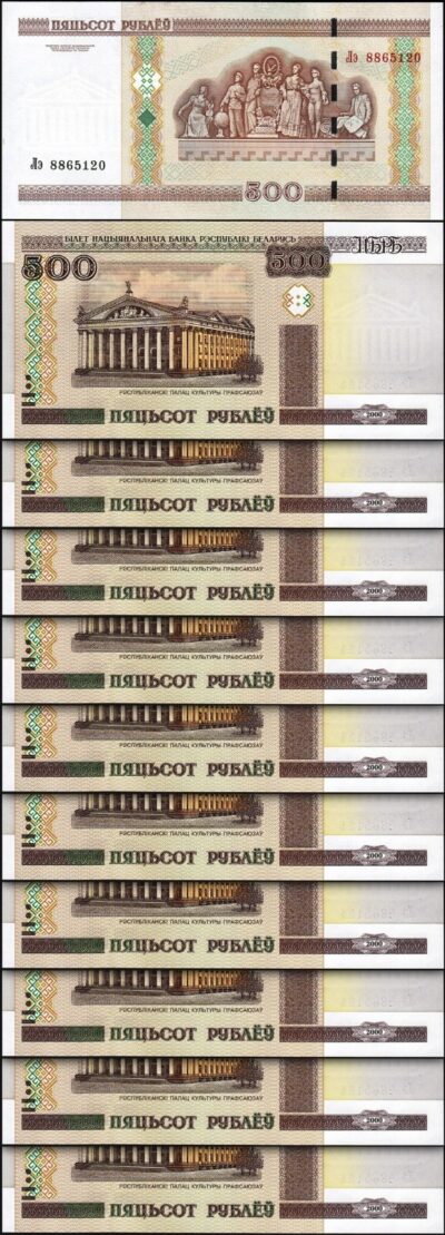 Belarus 500 Ruble 2000 2011, UNC , 10 Pcs LOT, P-27b