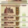 Belarus 50000 50,000 Rublei 1995, UNC, 5 Pcs LOT, Consecutive, P-14