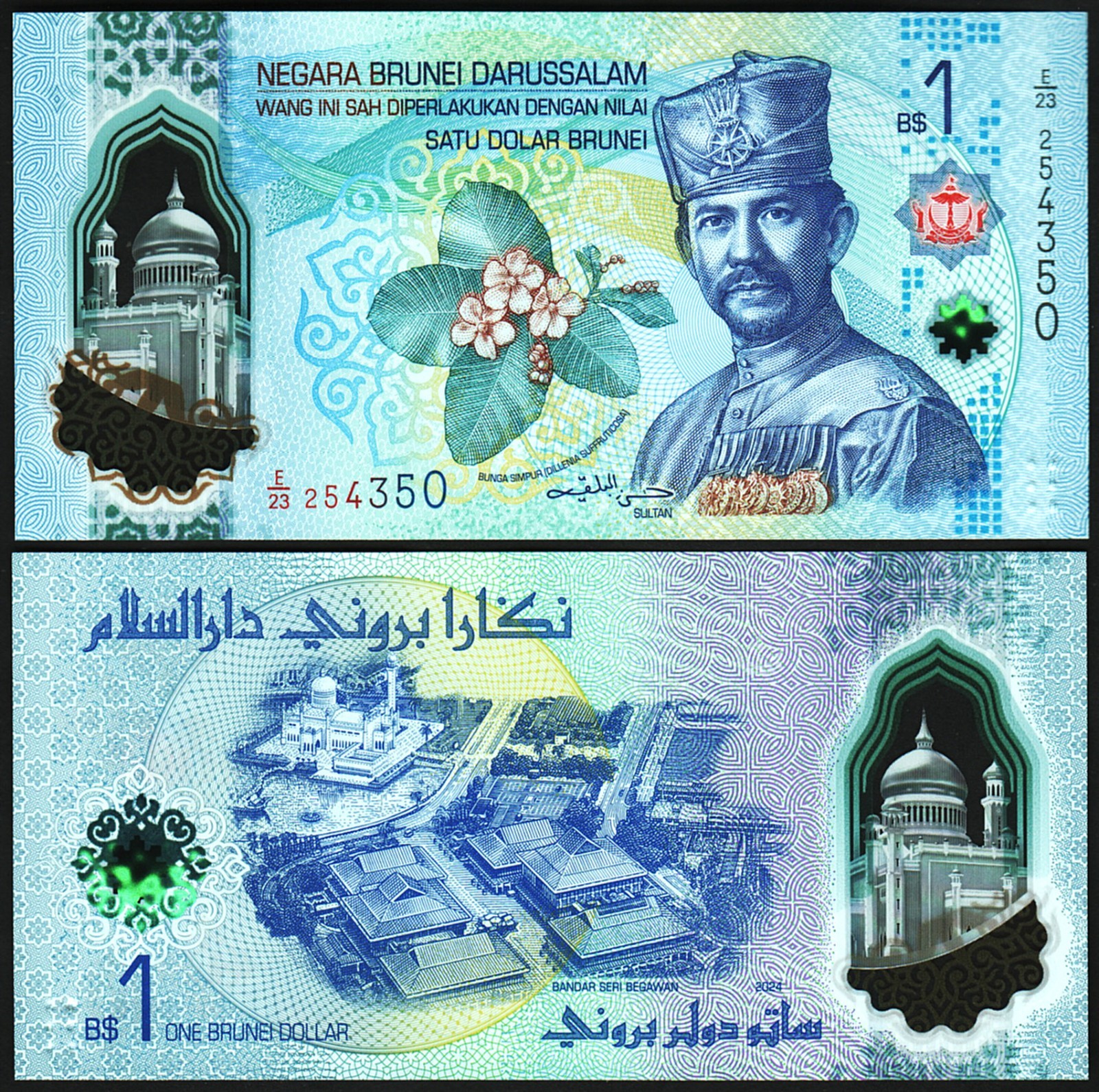 Brunei 1 Dolar 2024/2026, UNC, 5 Pcs LOT, Consecutive, P-41, Polymer - Image 3
