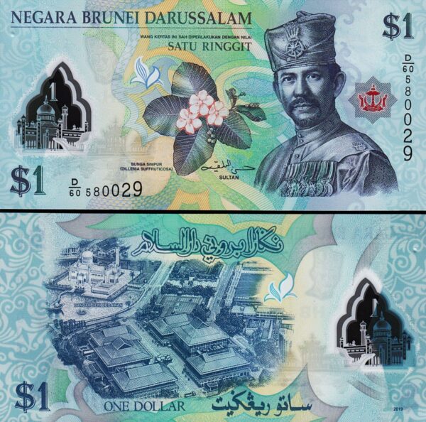 Brunei 1 Ringgit 2019, UNC, 2 Pcs PAIR, Consecutive, P-35d, Polymer - Image 3