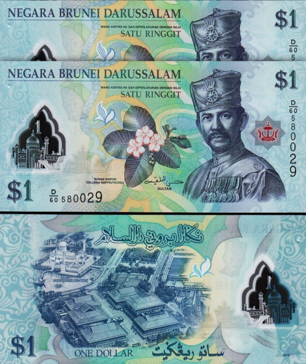 Brunei 1 Ringgit 2019, UNC, 2 Pcs PAIR, Consecutive, P-35d, Polymer