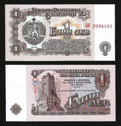 Bulgaria 1 Leva 1974, UNC, P-93b