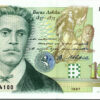 Bulgaria 1000 Leva 1997, RADAR 7 Digit 0014100 REPLACEMENT ЯБ UNC, P-105b
