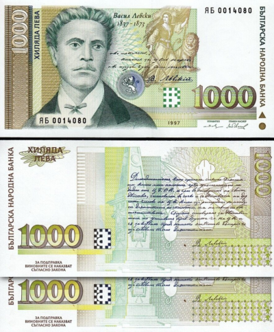Bulgaria 1000 Leva 1997, UNC, 2 Pcs PAIR, REPLACEMENT ЯБ 001****, P-110