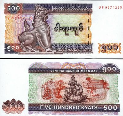 UNC FROM BUNDLE MYANMAR IN ASIA,1 PCE OF 50 KYATS  2004 MONEY WORLD 