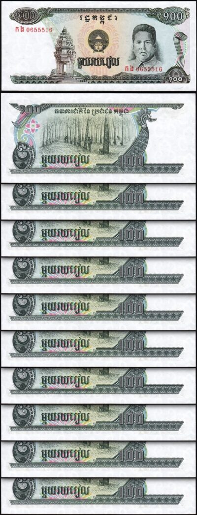 Cambodia 100 Riels 1990, UNC, 10 Pcs LOT, Consecutive, P-36