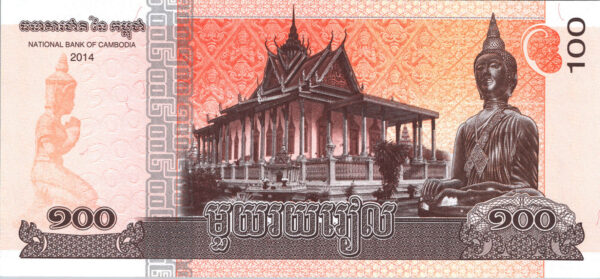 Cambodia 100 Riels 2014, RADAR 7 Digit, 3788873 UNC- P-65 - Image 3