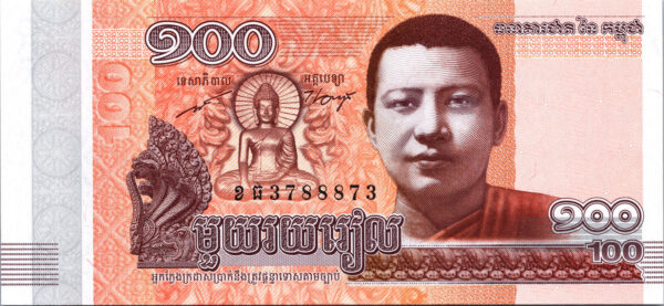 Cambodia 100 Riels 2014, RADAR 7 Digit, 3788873 UNC- P-65