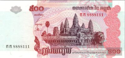 Cambodia 500 Riels 2004, Serial 8888111 UNC, P-54