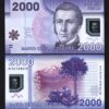 Chile 2000 Pesos 2016, UNC, 5 Pcs LOT, Consecutive, POLYMER, P-162f - Image 3