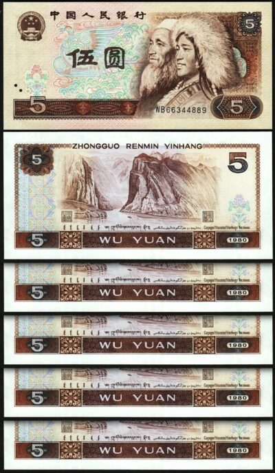 China 5 Yuan 1980, UNC, 5 Pcs LOT, P-886