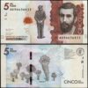 Colombia 5000 Pesos 2017, UNC, P-459 New Sign