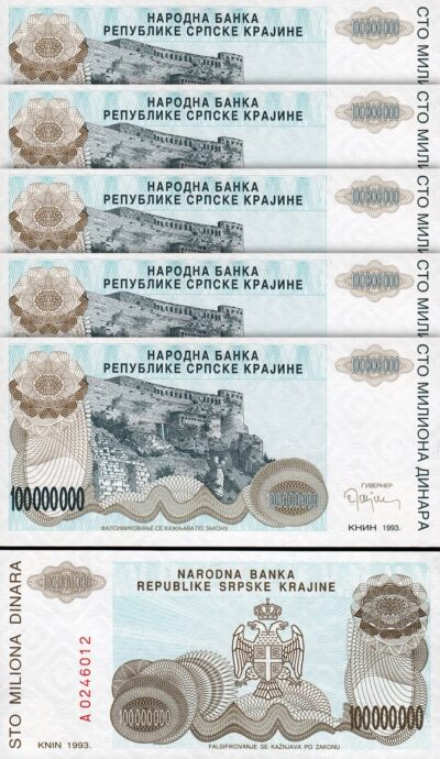 Croatia 100000000 - 100 Million Dinara, 1993, UNC, 5 Pcs LOT, P-R25a, Prefx A