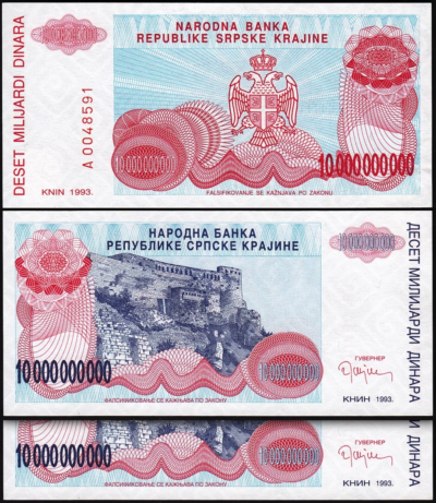 Croatia 10000000000 10 Billion Dinara, 1993, UNC, 2 Pcs PAIR, P-R28, Prefx A 00