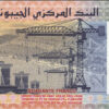 Djibouti 40 Francs 2017, RADAR 7 Digit, 0050500 UNC, SHARK 40'th Anniversary P46 - Image 3
