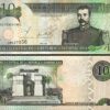 Dominican Republic, 10 Pesos Oro 2002, UNC, 5 Pcs LOT, Consecutive, P-168b - Image 3