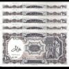 EGYPT 10 PIASTRE 1971, UNC, 20 PCS LOT,  P-183g, SIGN : A. LOUTFY - Image 3