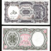 EGYPT 10 PIASTRE 1971, UNC, 20 PCS LOT,  P-183g, SIGN : A. LOUTFY - Image 4