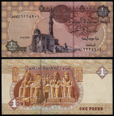 Egypt 1 Pound 2004, UNC, P-50i