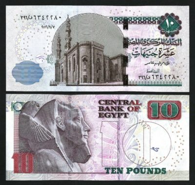 Egypt 1 pound 2016 UNC Banknote 