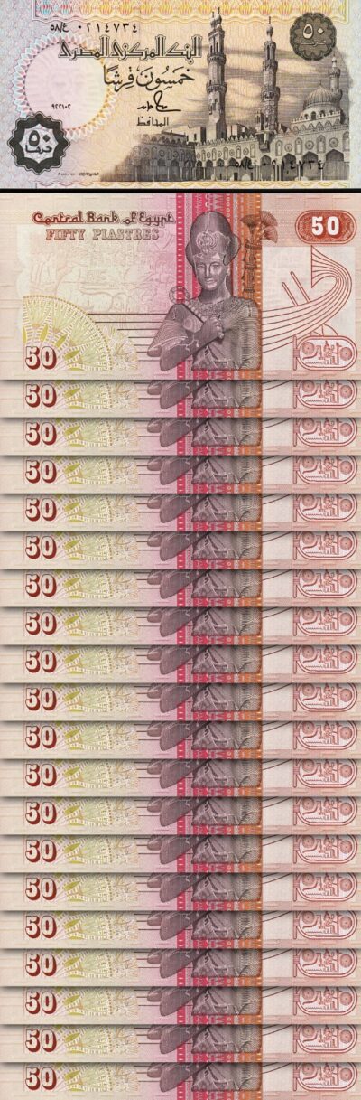 Egypt 50 Piastres 1992, UNC, 20 Pcs LOT, Consecutive, P-58c, Back RED, Sign 18