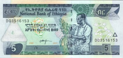Ethiopia 5 Birr 2009 - 2017, RADAR 7 Digit, 351 6 153, UNC, P-47h