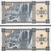 Georgia 100 Laris 1993, UNC, 2 PCS MATCHING (Same) Serial SET, P-38 - Image 3