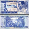 Guinea Bissau 500 Pesos 1990, UNC, 10 Pcs LOT, Consecutive, P-12 - Image 4