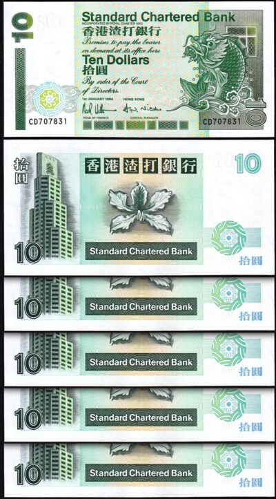 Hong Kong 10 Dollars 1994, UNC, 5 Pcs LOT, Scb, P-284b