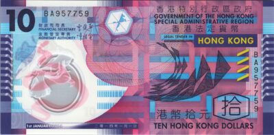 Hong Kong 10 Dollars 2014, RADAR 957759, UNC, P-401d, Polymer