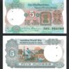 India 5 Rupees 1975, UNC, 5 PCS LOT, P-80q Sign 86, Letter B - Image 3