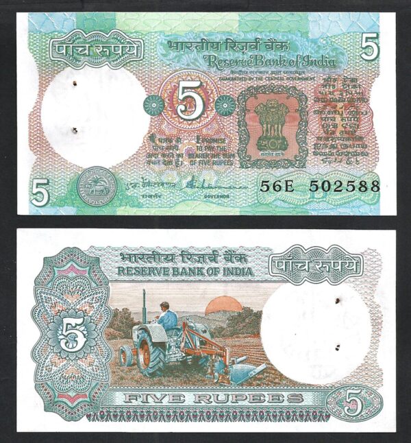 India 5 Rupees 1975, UNC, 5 PCS LOT, P-80q Sign 86, Letter B - Image 3