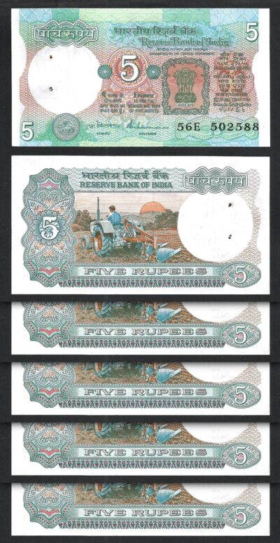 India 5 Rupees 1975, aUNC, 5 PCS LOT, P-80q Sign 86, Letter B