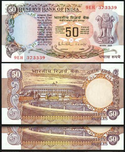 India 50 Rupees 1978, UNC, 2 Pcs PAIR, Consecutive, P-84c, Sign 85