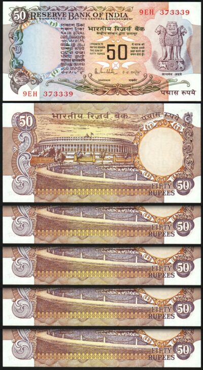 India 50 Rupees 1978, UNC, 5 Pcs LOT, Consecutive, P-84c, Sign 85