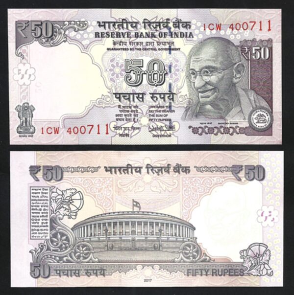 India 50 Rupees 2017, UNC, 2 Pcs PAIR, Consecutive, P-104, No Letter - Image 3