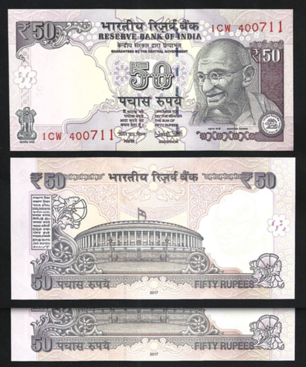 India 50 Rupees 2017, UNC, 2 Pcs PAIR, Consecutive, P-104, No Letter