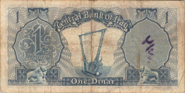 Iraq 1 Dinar 1959, aVF, P-53, With Pen Mark - Image 3